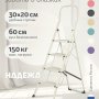 Лестница-стремянка стальная Надёжа 1156104-104 (белый)