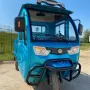 Трицикл грузовой GreenCamel Тендер D1500 (синий)