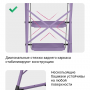 Лестница-стремянка стальная Надёжа 1156105-134 (фиолетовый)