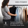 Гладильная станция Tefal IXEO Power QT2028F0