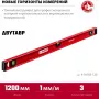 Уровень строительный Зубр 4-34583-120_z01