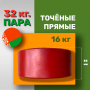 Утяжелители для мотоблока МТЗ Беларус по 16 кг точёные (пара)