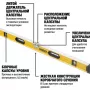 Уровень DeWALT DWHT0-43248