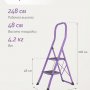 Лестница-стремянка стальная Надёжа 1159102-134 (фиолетовый)