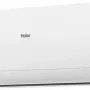 Кондиционер Haier  FLEXIS Super Match AS70S2SF3FA-W new /1U70S2SJ2FA