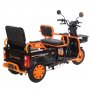 Трицикл Kugoo T3 (60v20.8Ah)