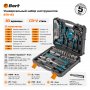 Набор ручного инструмента Bort BTK-83