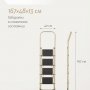 Лестница-стремянка стальная Надёжа 1159104-044 (бежевый)
