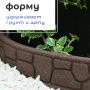 Бордюр садовый Multy Home Stones (9х120 см, коричневый)