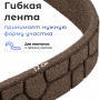 Бордюр садовый Multy Home Stones (9х120 см, коричневый)