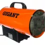 Тепловая пушка газовая Gigant GH10F