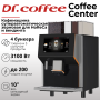 Кофемашина Dr.Coffee Coffee Center (черный)
