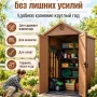 Хозблок садовый Keter Darwin 6x4 коричневый