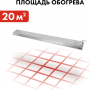 Обогреватель инфракрасный Quattro Elementi QE-1000IR