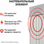 Обогреватель инфракрасный Quattro Elementi QE-1000IR