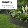 Бордюр садовый Multy Home Flexi Curve Scalloped (120 см, серый)