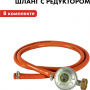 Обогреватель газовый Quattro Elementi QE-4000Gi
