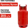 Обогреватель газовый Quattro Elementi QE-4000Gi