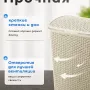 Корзина для белья Keter My Style (55 л, кремовый)