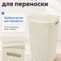 Корзина для белья Keter My Style (55 л, кремовый)