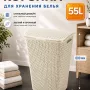 Корзина для белья Keter My Style (55 л, кремовый)