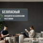 Обогреватель инфракрасный Royal Clima Raggio 2.0 RIH-R2000EA