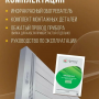 Обогреватель инфракрасный Royal Clima Raggio 2.0 RIH-R2000EA