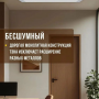 Обогреватель инфракрасный Royal Clima Raggio 2.0 RIH-R2000EA