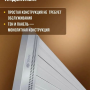 Обогреватель инфракрасный Royal Clima Raggio 2.0 RIH-R2000EA