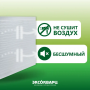Обогреватель кварцевый ЭКСОКВАРЦ Eko-620