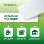 Обогреватель кварцевый ЭКСОКВАРЦ Eko-620