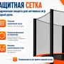 Батут Ametist Outside D435-14FT Blue/Orange