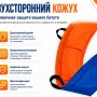 Батут Ametist Outside D435-14FT Blue/Orange