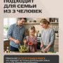 Измельчитель пищевых отходов Bort Caiman Control