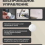 Измельчитель пищевых отходов Bort Caiman Control