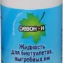 Жидкость для биотуалета Девон Для садовых и биотуалетов (0.5л)
