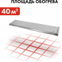 Обогреватель инфракрасный Quattro Elementi QE-2000IR