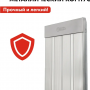 Обогреватель инфракрасный Quattro Elementi QE-2000IR