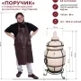 Тандыр Амфора Поручик с поворотно-откидной крышкой и термометром