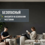 Обогреватель инфракрасный Royal Clima Raggio 2.0 RIH-R1000SA