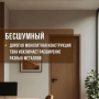 Обогреватель инфракрасный Royal Clima Raggio 2.0 RIH-R1000SA