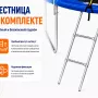 Батут Ametist Outside D374-12FT Blue/Orange