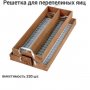 Решетка перепелиная к инкубатору "Блиц" 120