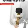 Обогреватель газовый Quattro Elementi QE-5000Gi