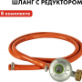 Обогреватель газовый Quattro Elementi QE-5000Gi