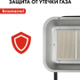 Обогреватель газовый Quattro Elementi QE-5000Gi