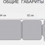 Массажный стол Richter MS 610 (белый)