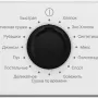 Сушильная машина Indesit IAS 3825 B