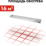 Обогреватель инфракрасный Quattro Elementi QE-800IR