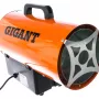Тепловая пушка газовая Gigant GH15F